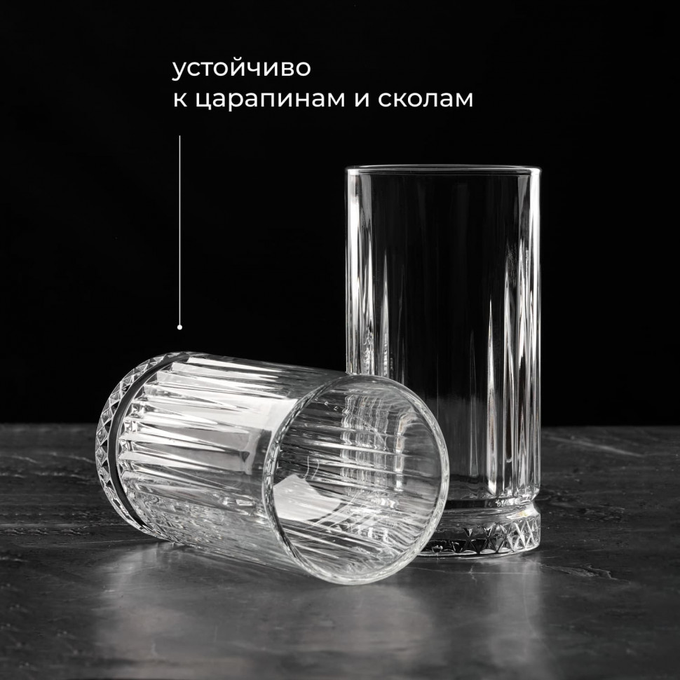 Хайбол «Элизия» (объем 445 мл.)