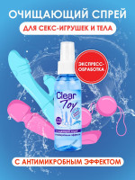 Интимная гигиена - Очищающий спрей Clear Toy с антимикробным эффектом - 100 мл.