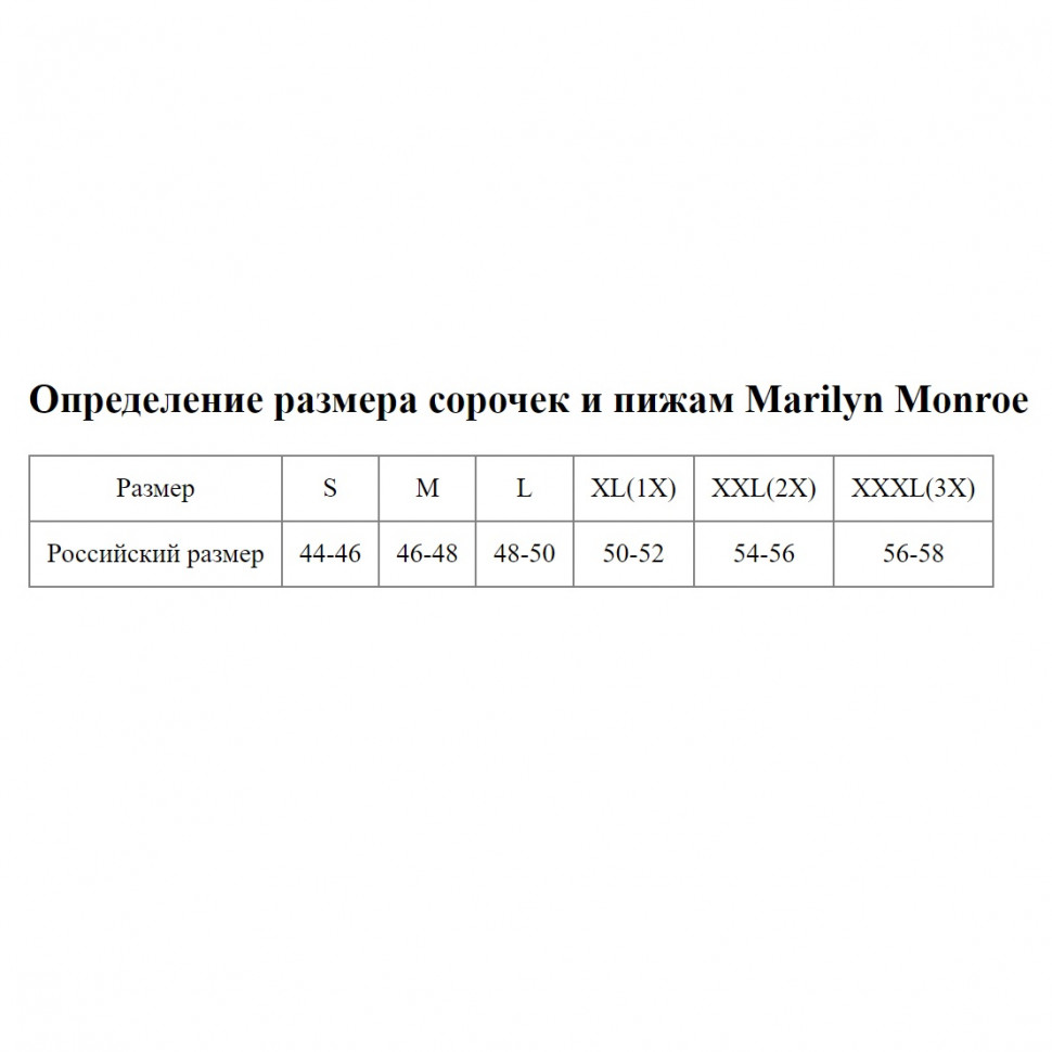 Нежный комплект для дома и сна с цветочным принтом
