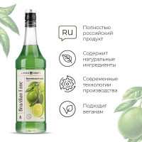 Сироп «Бразильский Лайм» Pinch&Drop;стекло;1л;D=85,H=330мм;зелен.