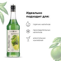 Сироп «Бразильский Лайм» Pinch&Drop;стекло;1л;D=85,H=330мм;зелен.