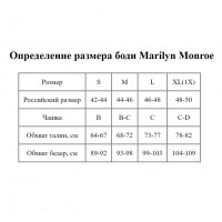 Бесшовное боди из микрофибры