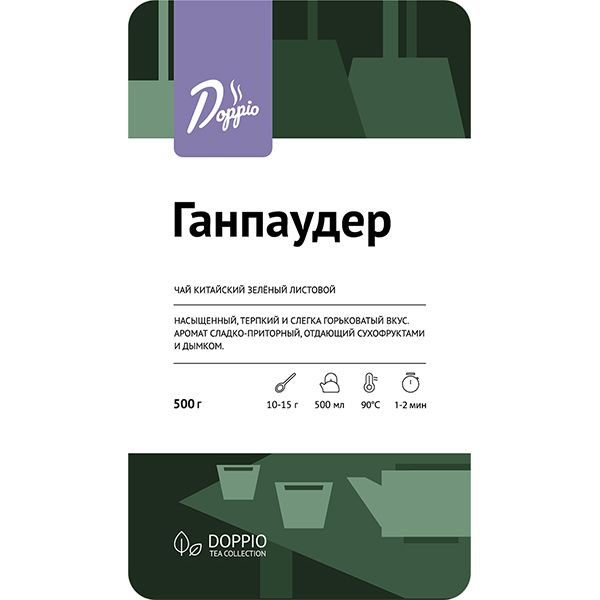Чай «Ганпаудер» ; зеленый китайский листовой 500 г