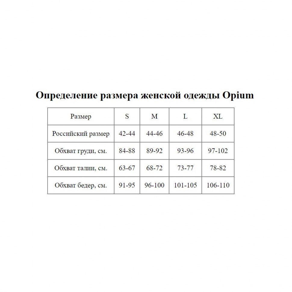 Легкая меланжевая пижамка с кружевом