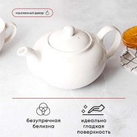 Белый заварочный чайник «Кунстверк» (объем 0,8 л.)
