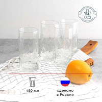 Хайбол «Рош» (объем 450 мл.)