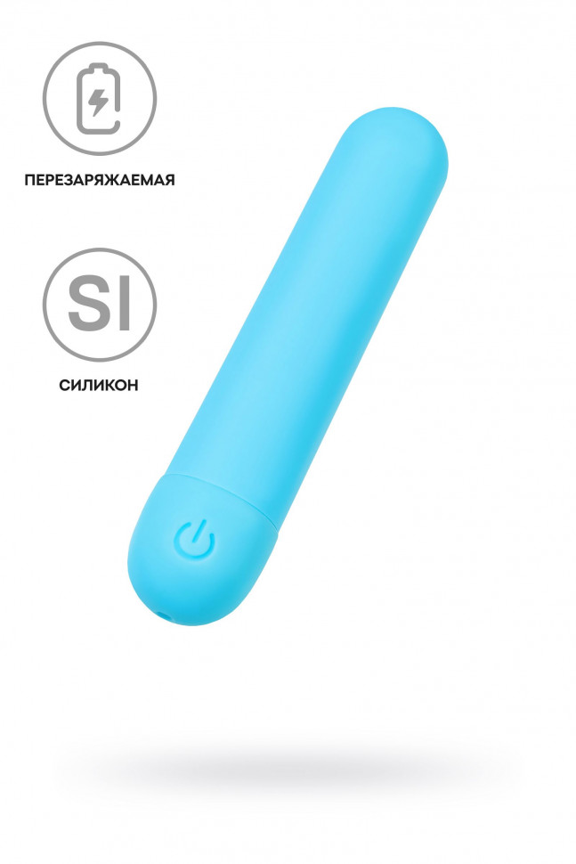 Голубая силиконовая перезаряжаемая вибропуля Murr - 10 см.